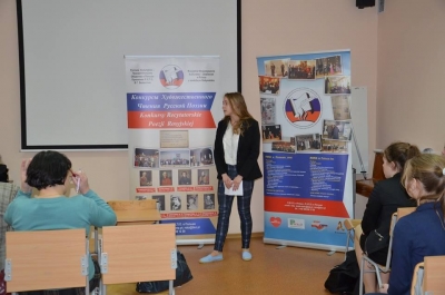 Konkurs Recytatorski Poezji Rosyjskiej &ndash; uczniowie naszej szkoły odnieśli sukces.